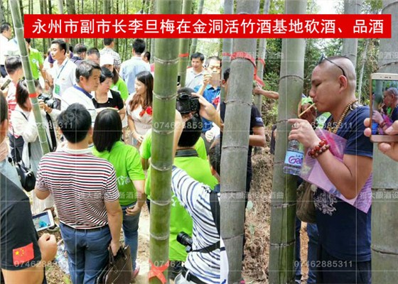 永州市副市長(zhǎng)在活竹酒基地砍酒、品酒