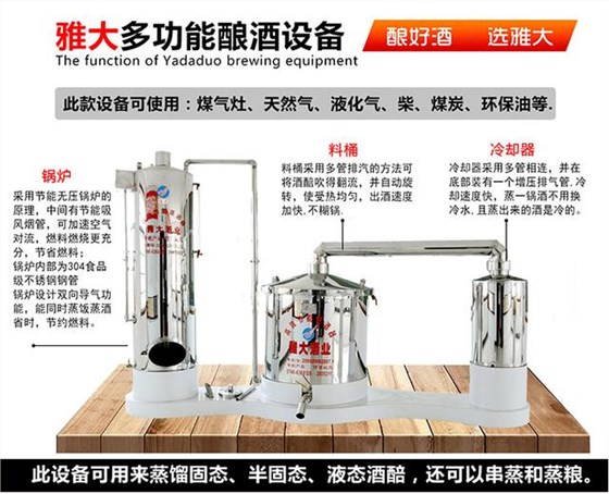 「小型白酒釀酒設(shè)備」西鳳年份酒塑化劑風波成白酒行業(yè)新焦點-05