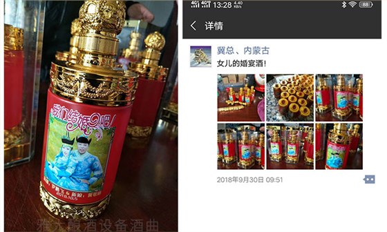 用雅大釀酒設(shè)備開個純糧酒坊如何選址，賣散酒的店開哪好？-05-內(nèi)蒙冀總婚宴酒1