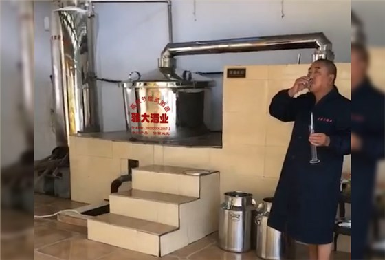 雅大小型不銹鋼烤酒設(shè)備