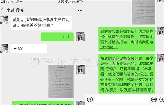 雅大技術老師協(xié)助小曾辦理相關證件