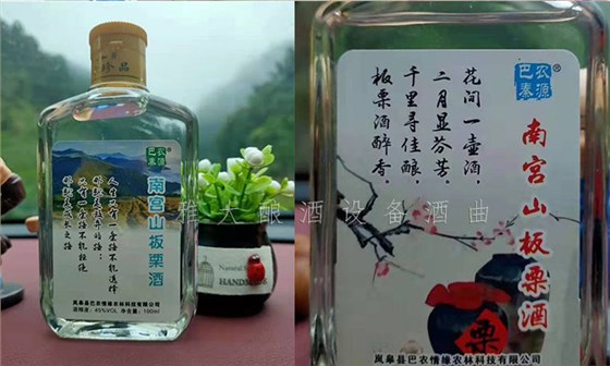 全自動釀酒設備：白手起家的80后，是如何將小酒坊干成大酒廠的？8