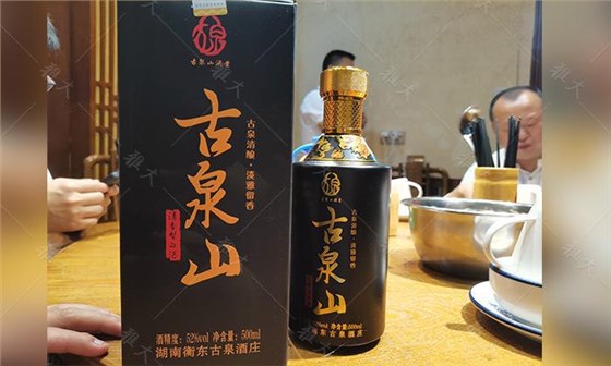 辭職返鄉(xiāng)建酒莊，年銷售額突破100萬 10