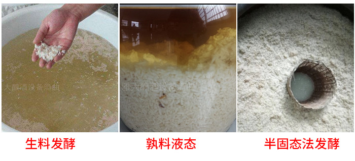 白酒生產(chǎn)設(shè)備蒸餾過程中將酒糟味帶入酒中，怎么辦？1