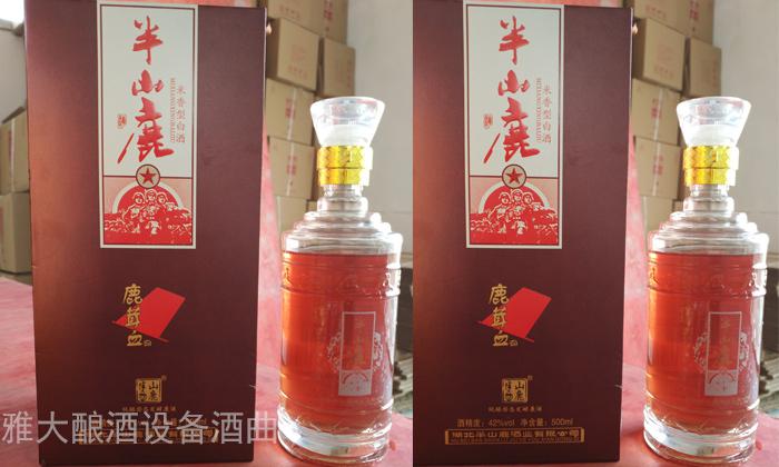 鮮鹿茸泡酒處理方法，選擇蒸汽釀酒設(shè)備釀制的固態(tài)酒好嗎？-06