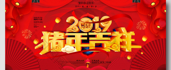 雅大科技2019年春節(jié)放假通知新鮮出爐，趕緊來圍觀！-03-2019祝福