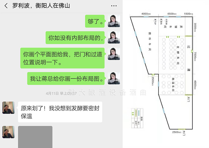 雅大技術(shù)老師免費提供詳細的廠房規(guī)劃