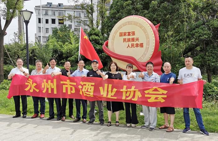 黨員們參觀樟樹腳黨建文化主題公園