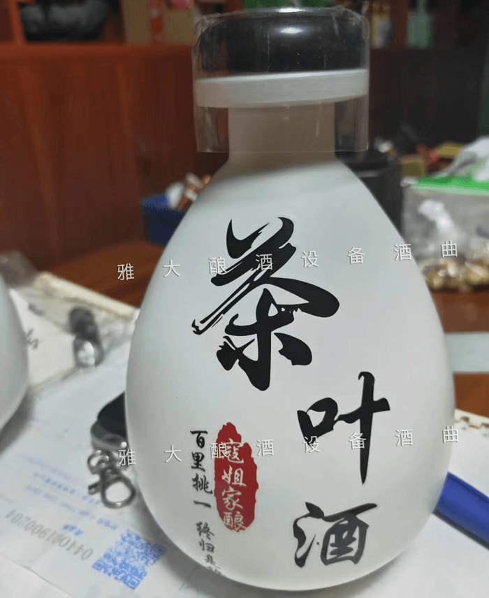 “寇姐家釀”茶葉酒