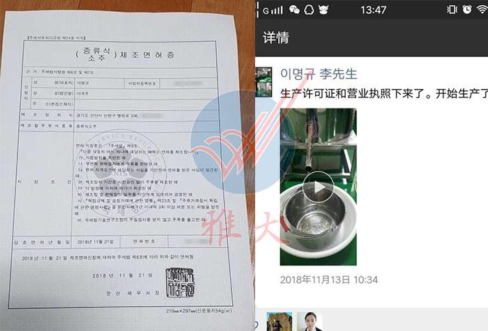 證件齊全就用雅大電加熱釀酒設(shè)備做酒