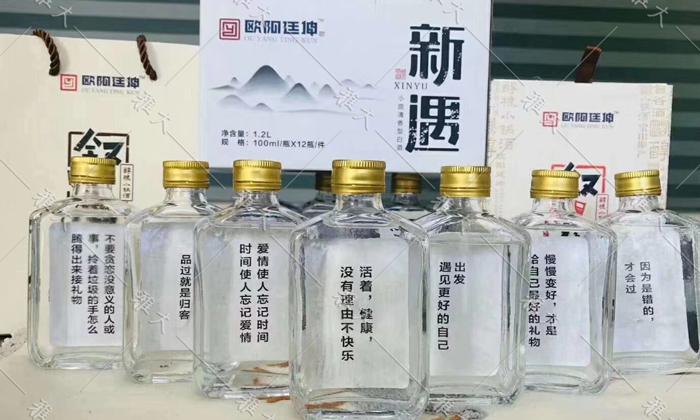 雅大學(xué)員釀造的青春小酒