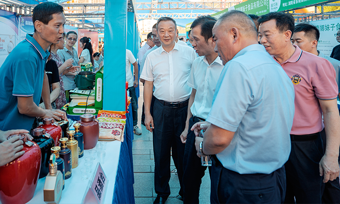 雅大2024年質(zhì)量認(rèn)證系列推介主題活動 1